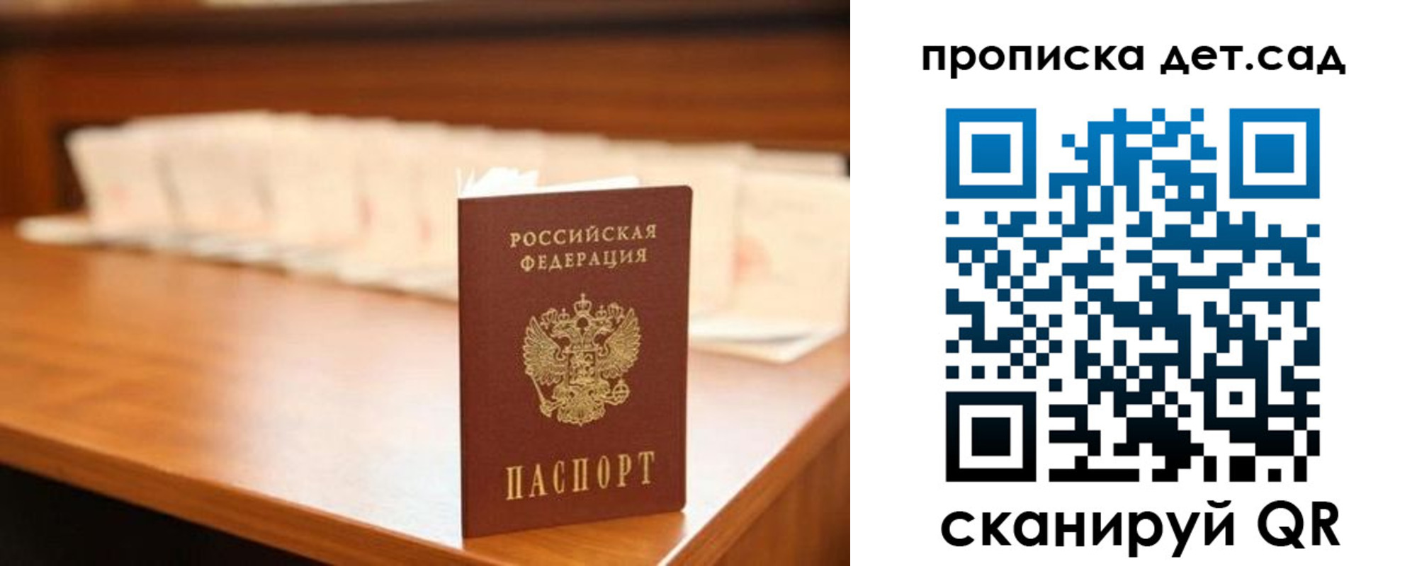 пропишу в квартире в Ейске