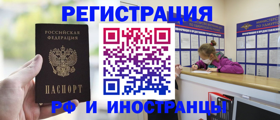 регистрация для дет. сада в Ейске